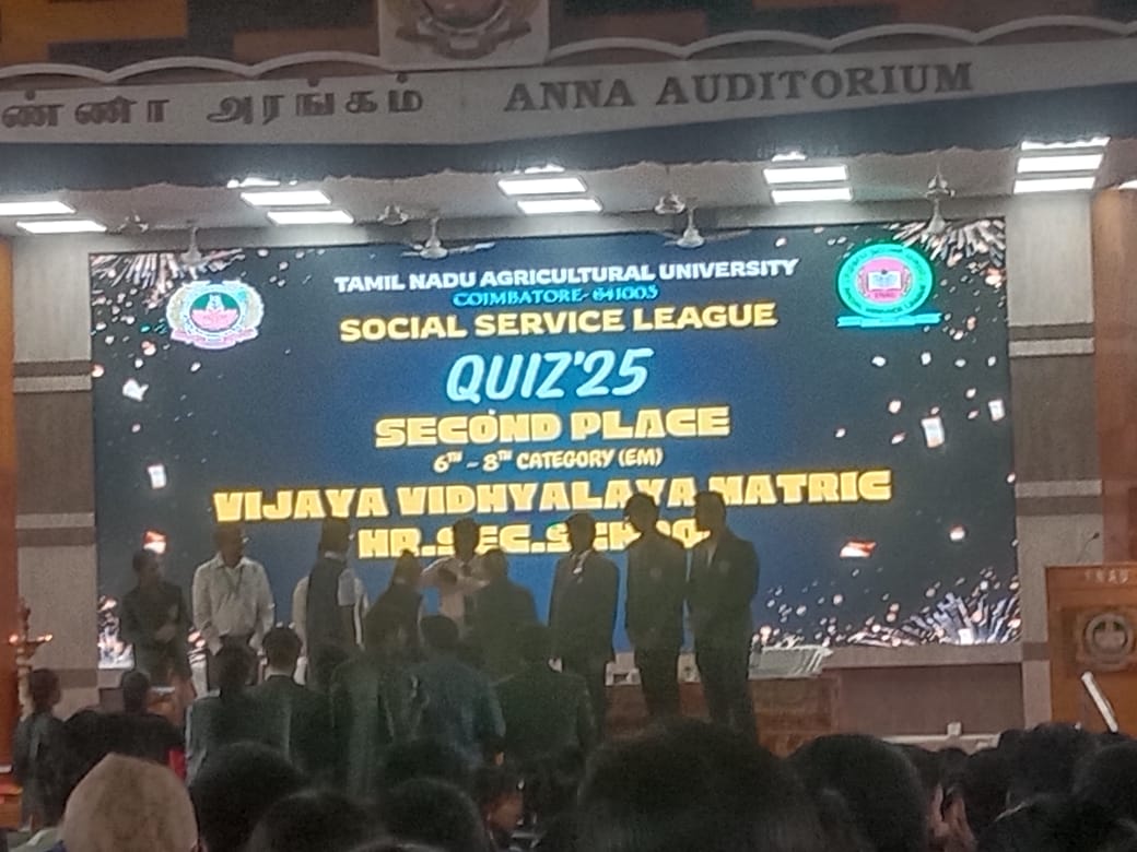 Second prize in Tamilnadu Agricultural University quiz competition
